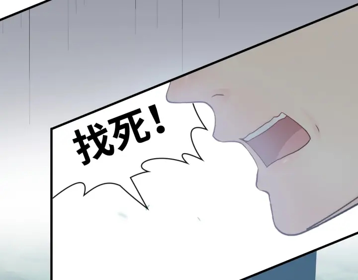 第351话 尹司宸的父亲？50