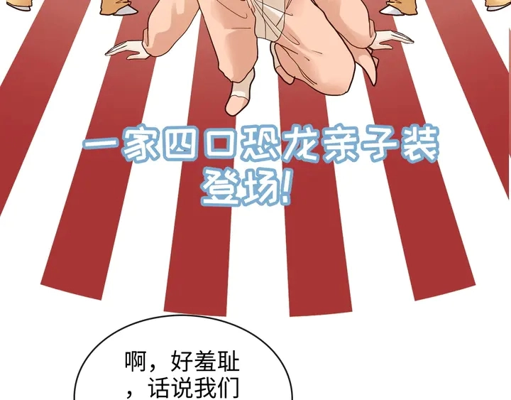 第307话 我就是你们的妈咪！62