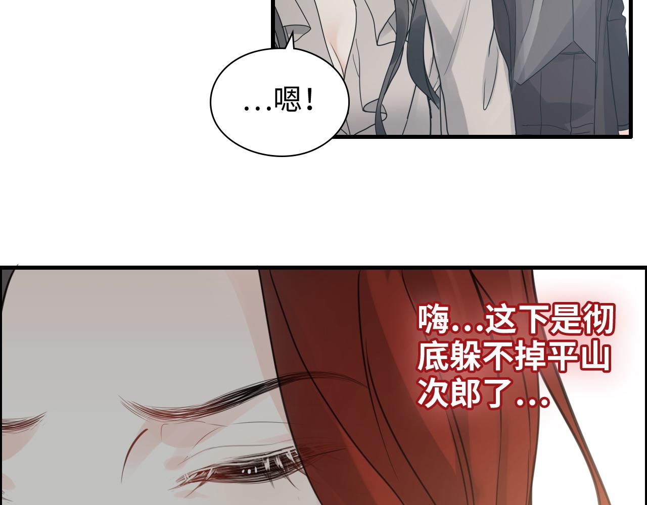 第443话 顾渺醒啦52