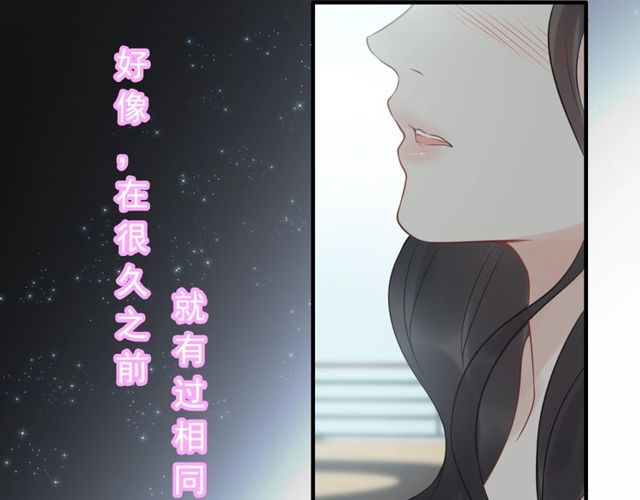 第209话 你要吻我吗？84