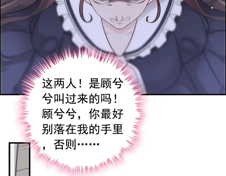 第270话 计划被打断？29