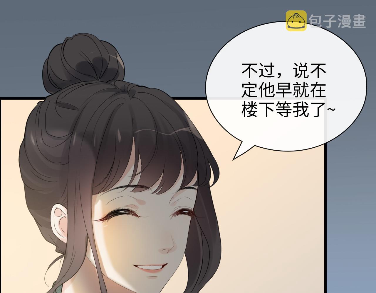 第392话 恢复记忆前的旅行79