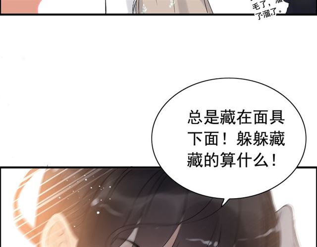 第207话 莫名的熟悉感27
