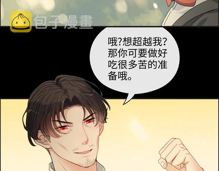 第353话 交代与道别24