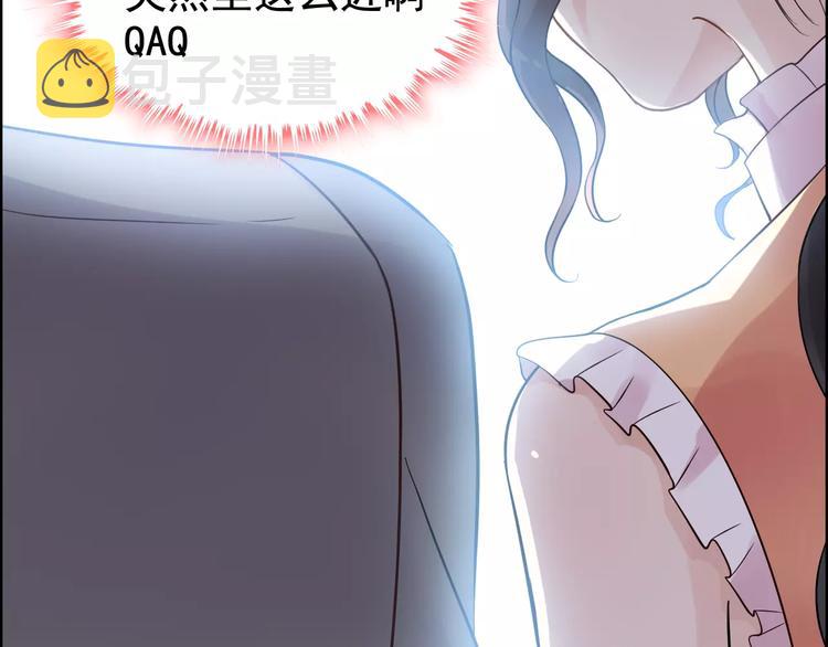 第35话 甜蜜教学35