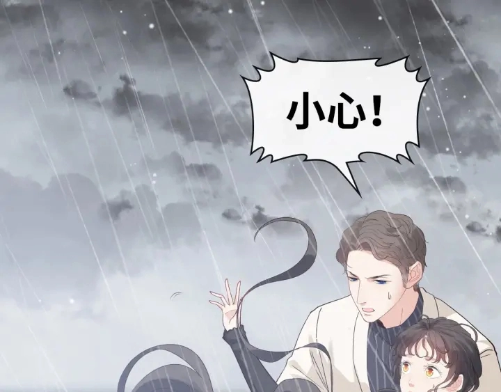 第337话 茶山的雨天33