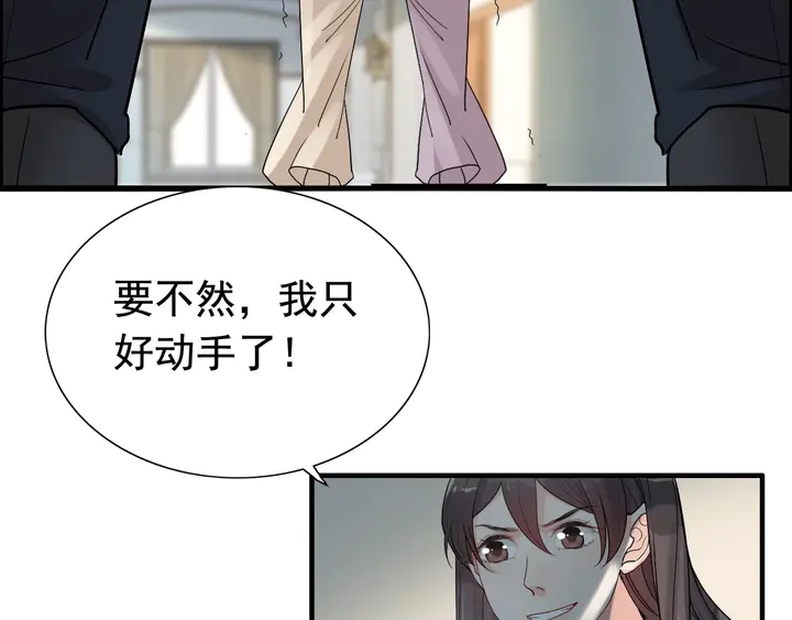 第282话 让刁蛮亲戚好看60