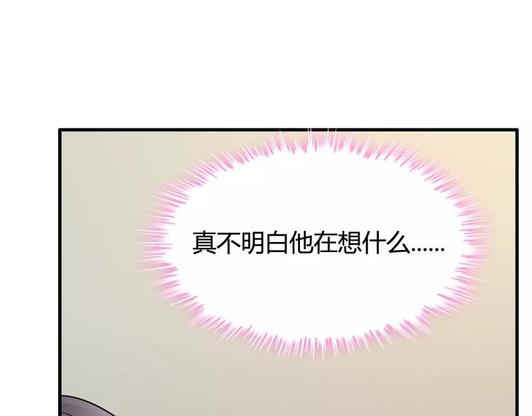 第8话 晚宴98