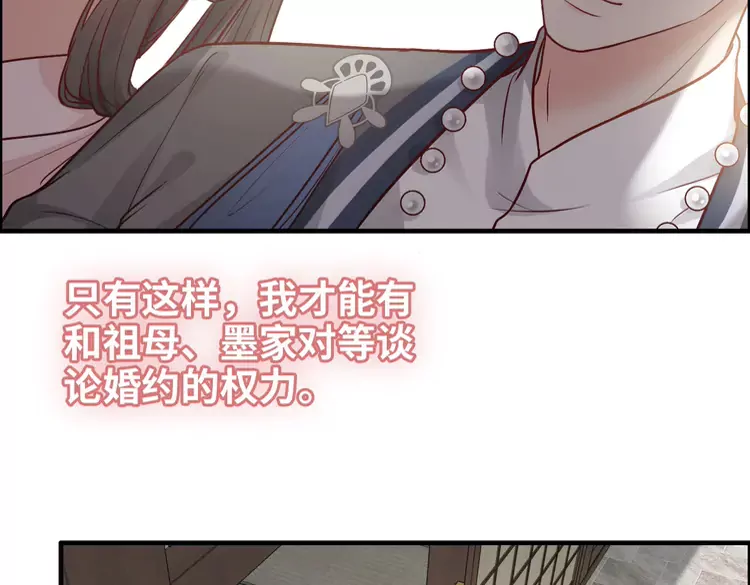 第373话 茶艺初试74