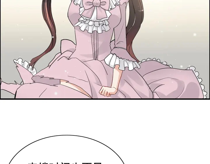 第290话 欺我者自食其果56