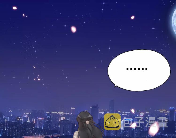 番外 你是我最美的新娘21