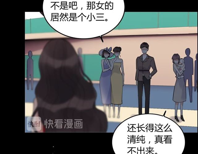 第199话 原配打脸小三！22