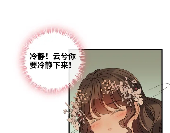 第309话 你眼里可只有我吗！3