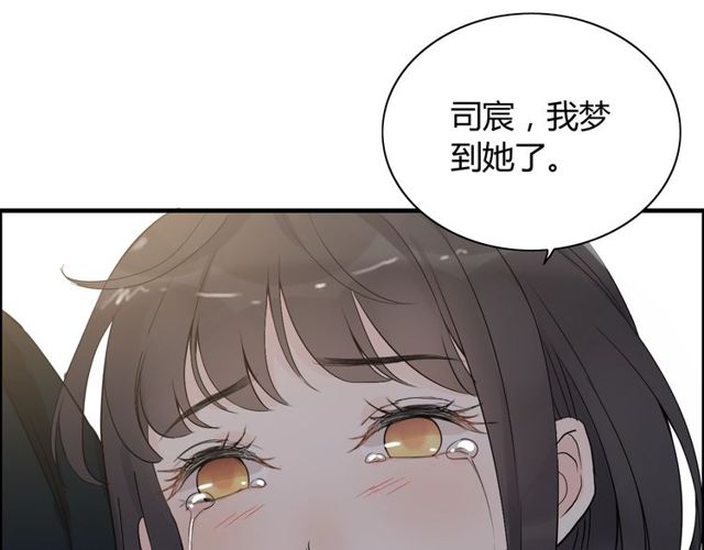 第180话 下辈子我再爱你97
