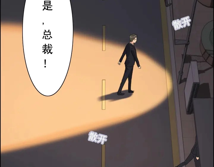 第261话 收网58