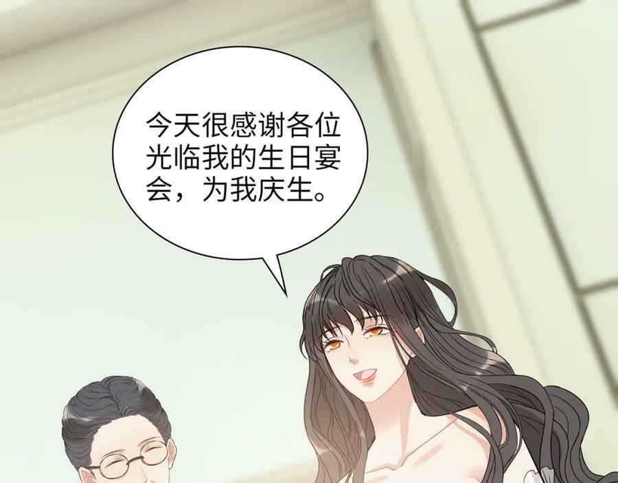 第517话 给母亲的礼物87