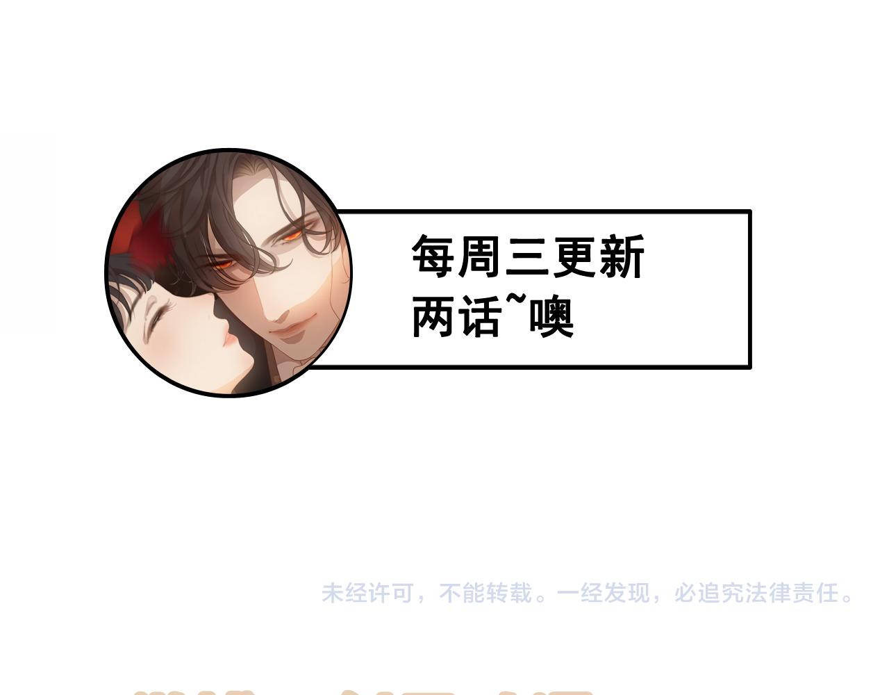 第429话 再见，再也不见102