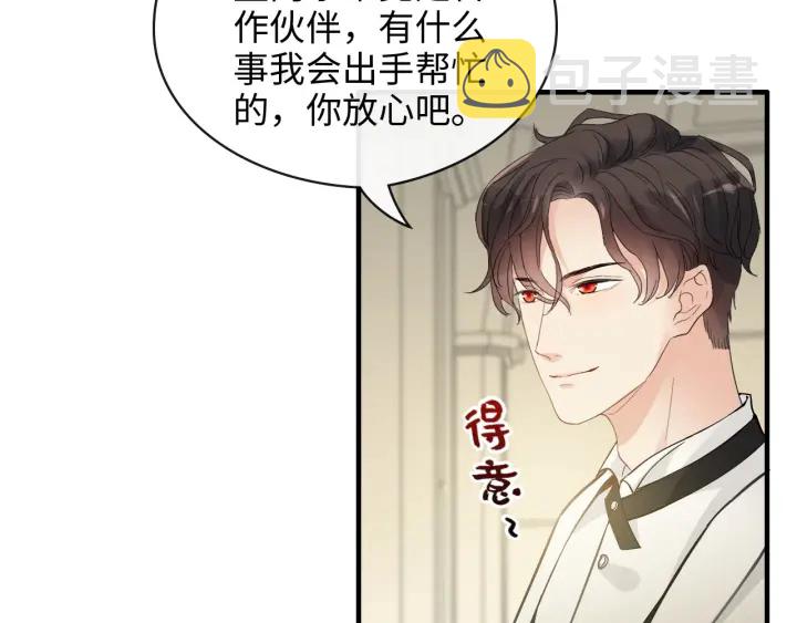 第331话 孩子们车祸发烧不退26