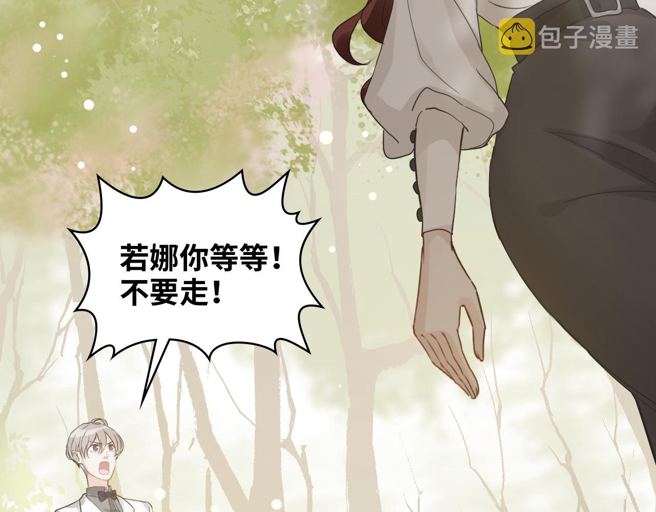第474话 遵循内心的选择52