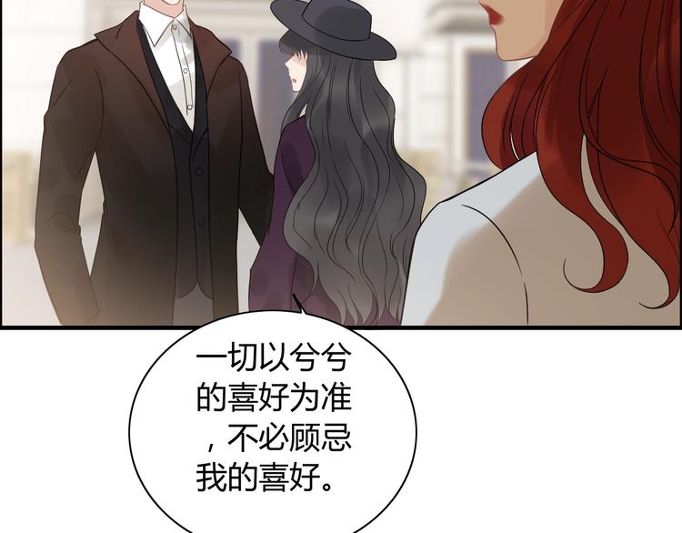 第145话 暗中使坏91