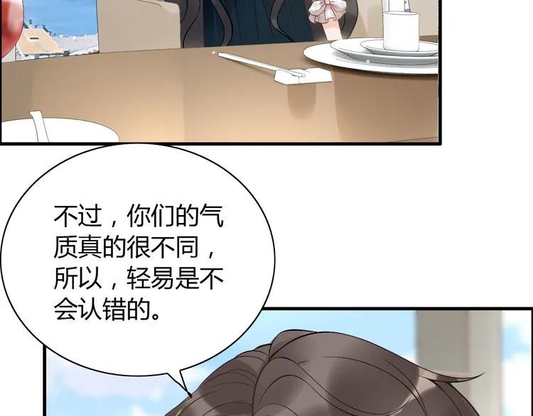 第85话 天妒红颜31