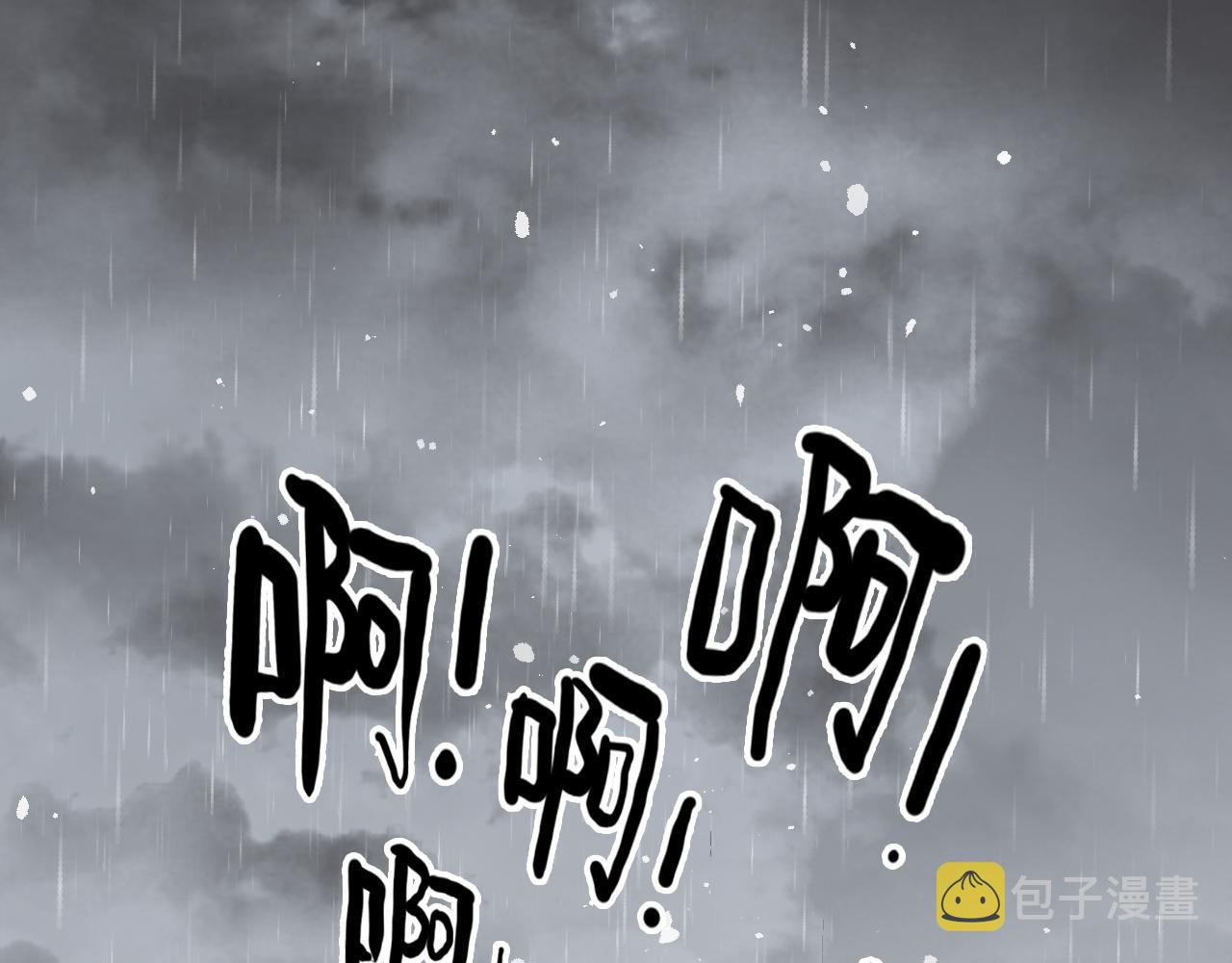 第471话 你很对我口味，让我看看！60