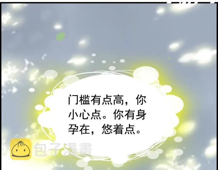 第137话 把你当做了她10