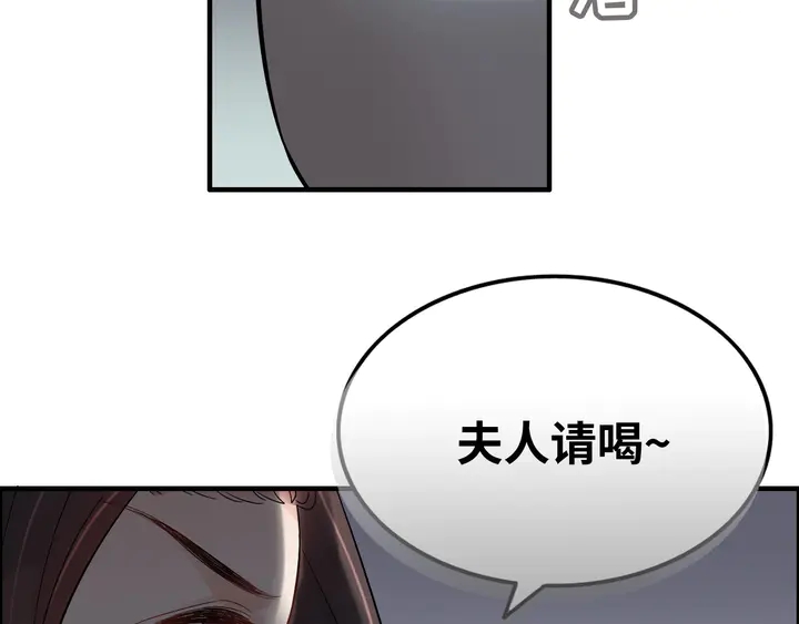 第298话 还敢使坏？你不配！42