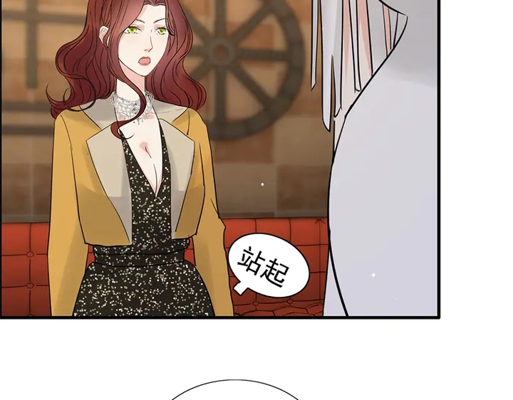 第241话 撒谎被拆穿26