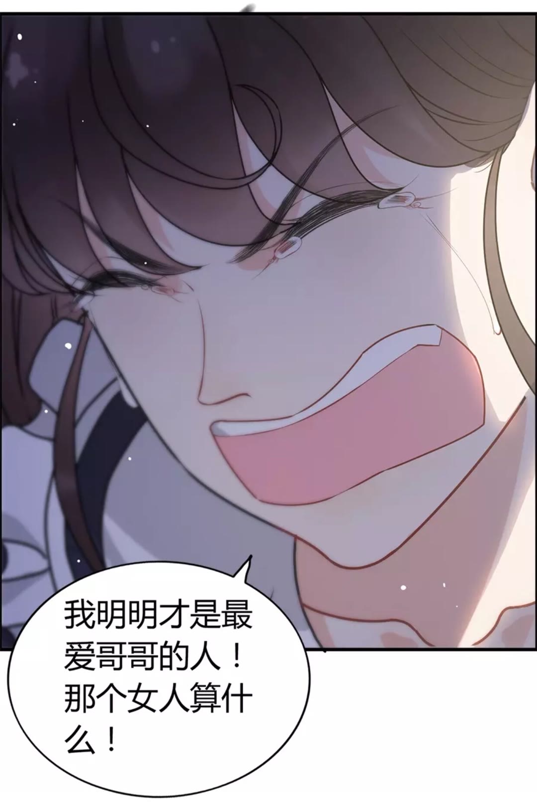 第238话 表妹对表嫂拔刀！？28