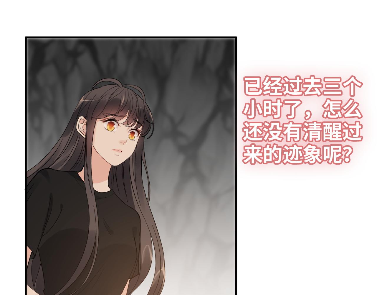 第472话 各自的危机37