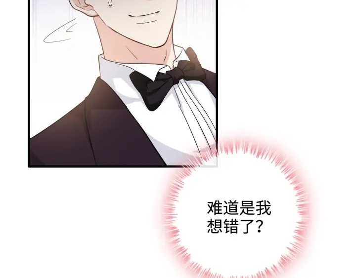 第322话 她是这个庄园的女主67