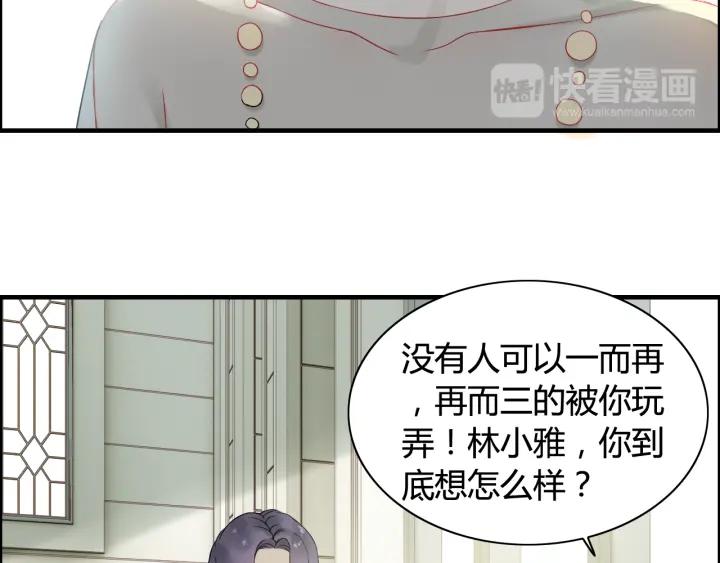 第64话 不做敌人也做不成朋友26