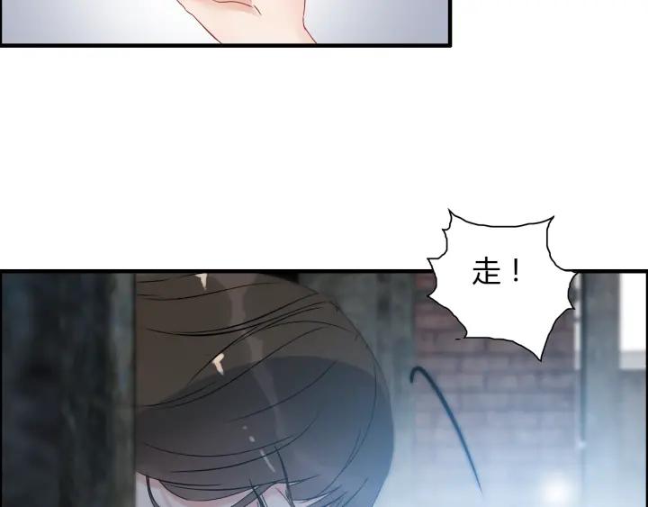 第102话 渣男贱女再次联手？47