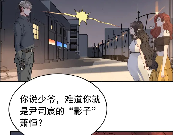 第264话 新人物登场67