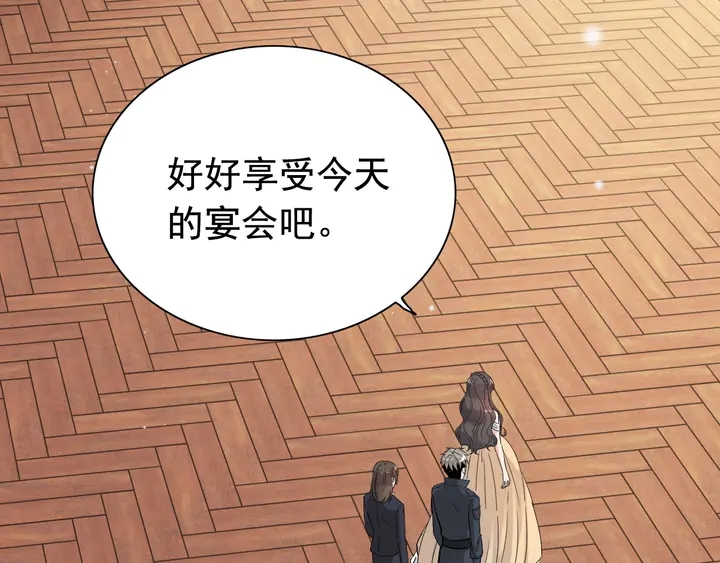 第289话 以假换真21