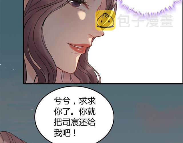 第200话 史上最强闺蜜助攻！9