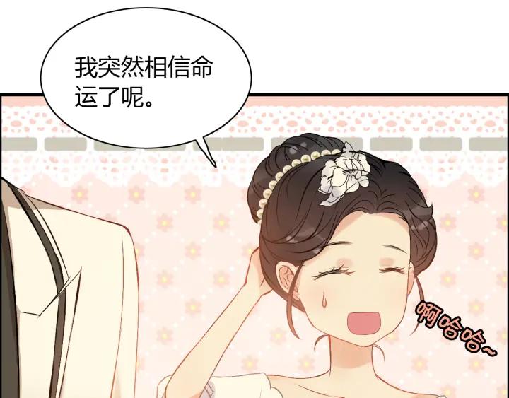 第95话 没有我的允许不准离开36