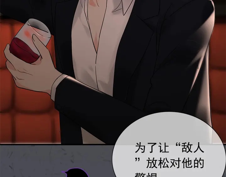 第241话 撒谎被拆穿78