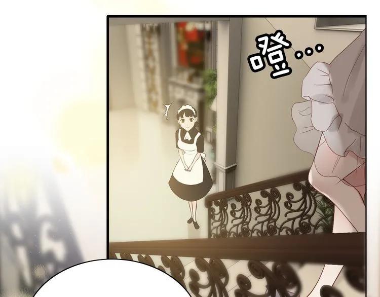 第73话 他怎么有这么笨的老婆25