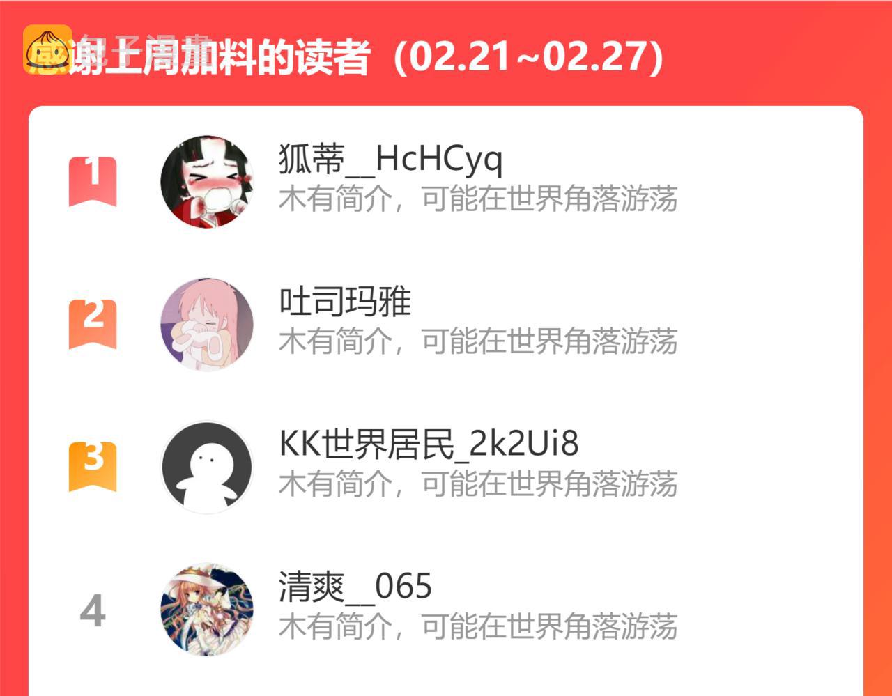 第422话 墨梓忻救场99