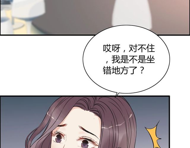 第185话 绿茶女的挑衅59