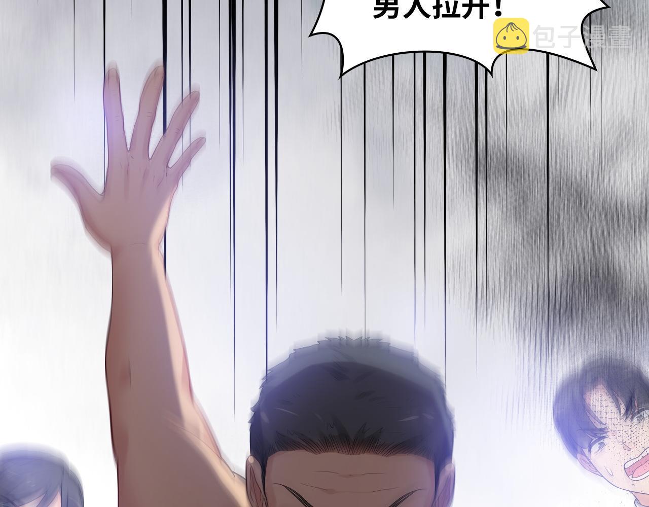 第431话 英雄救美93