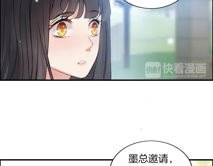 第82话 你这点伎俩骗不过我！62