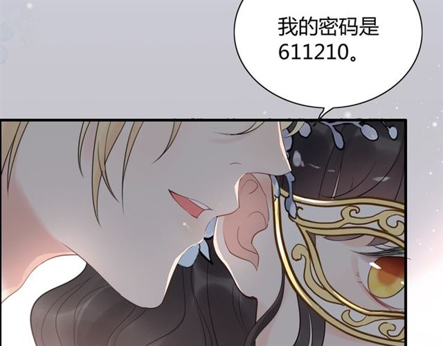 第195话 小心我老公报复你！68