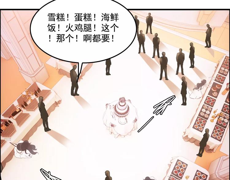 第32话 她好可爱，令我沉迷5