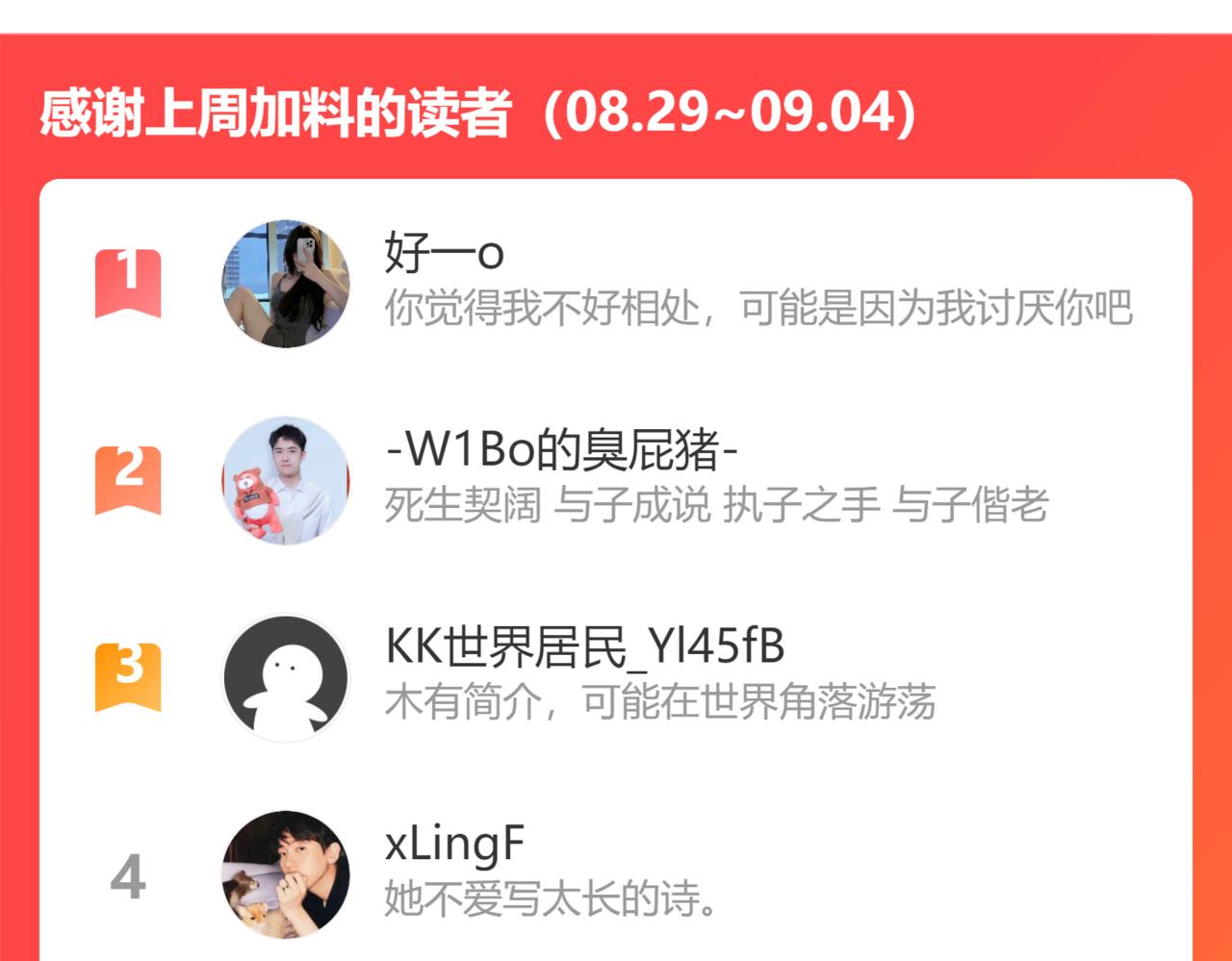 第476话 干爸在哪里？130