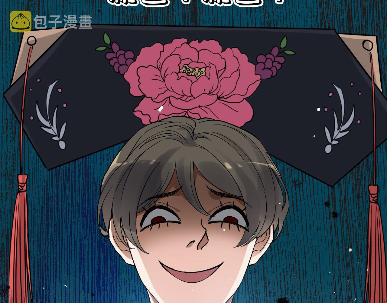 第499话 又要作妖了？103