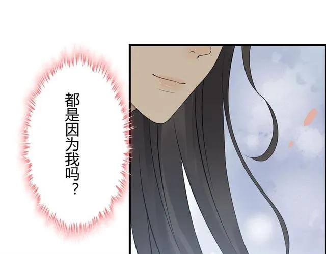 第160话 我有话要对你说72