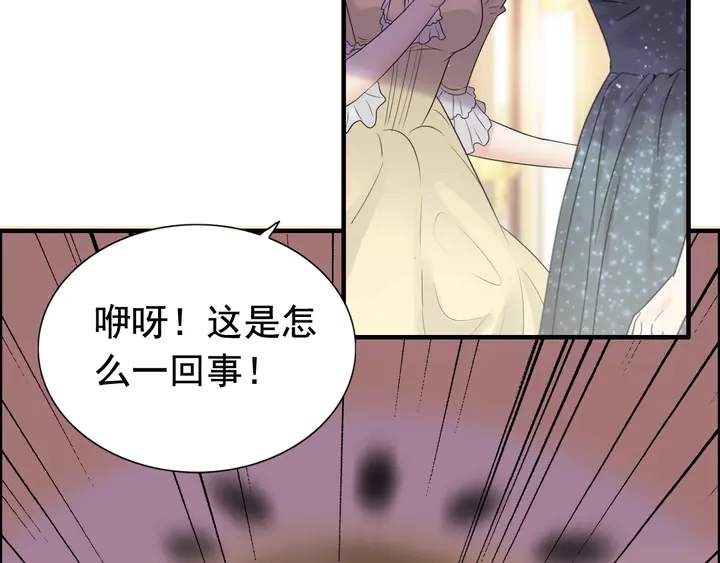 第293话 小猫咪发威20